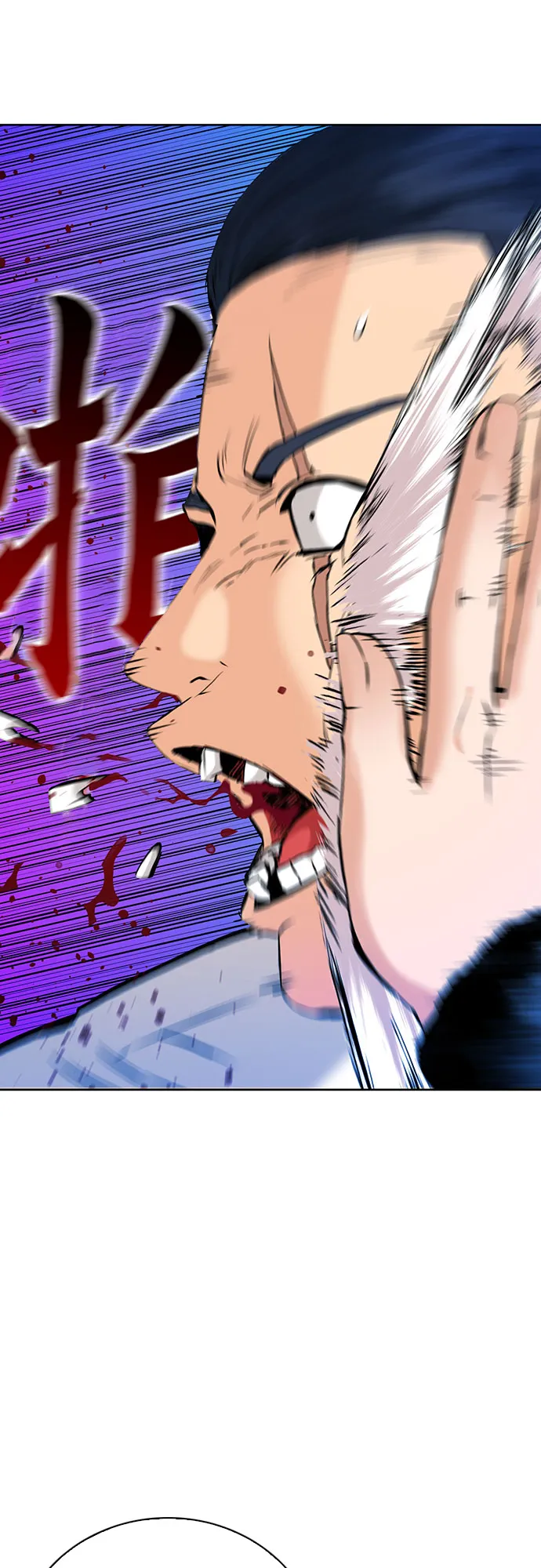 第13话 第27页
