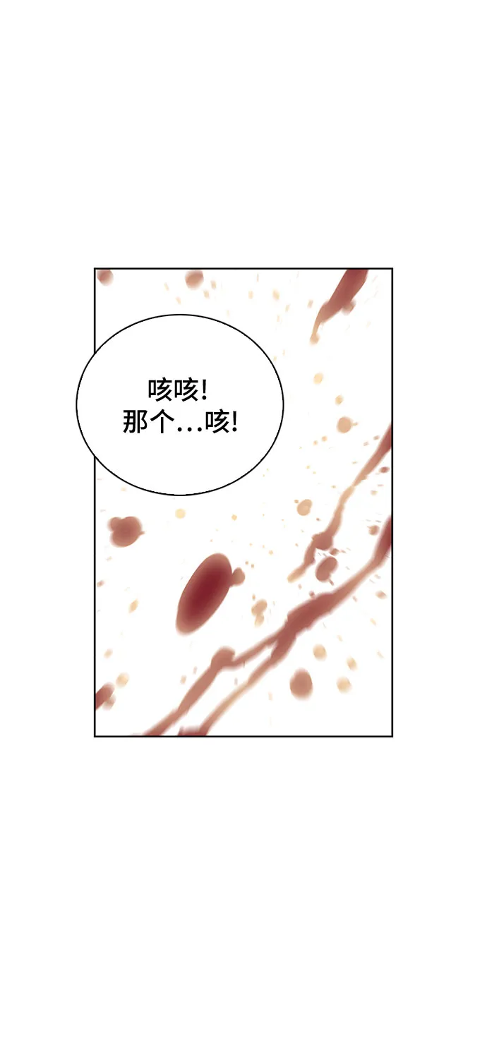 第13话 第30页