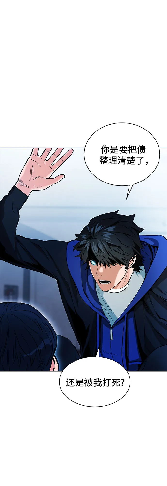 第13话 第32页