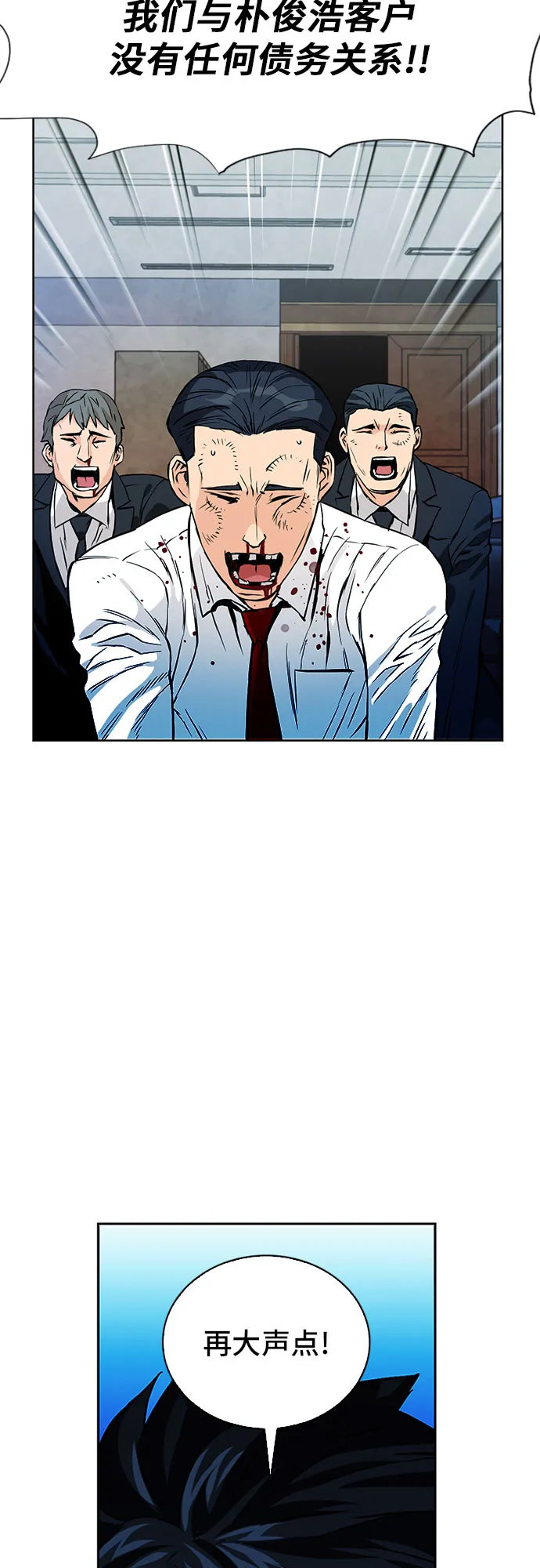 第13话 第35页