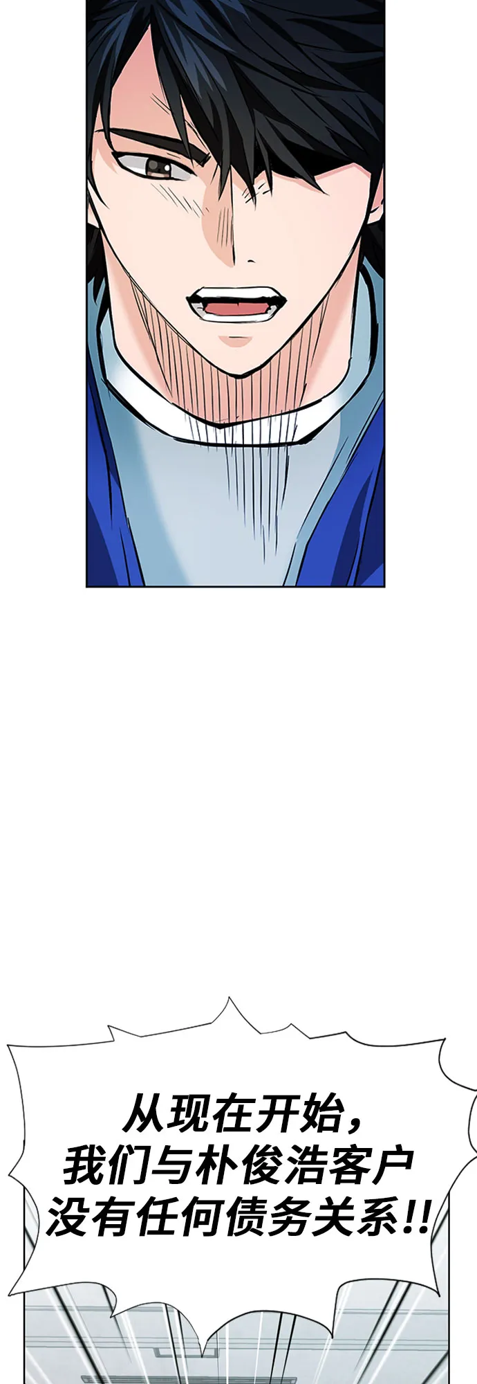 第13话 第36页