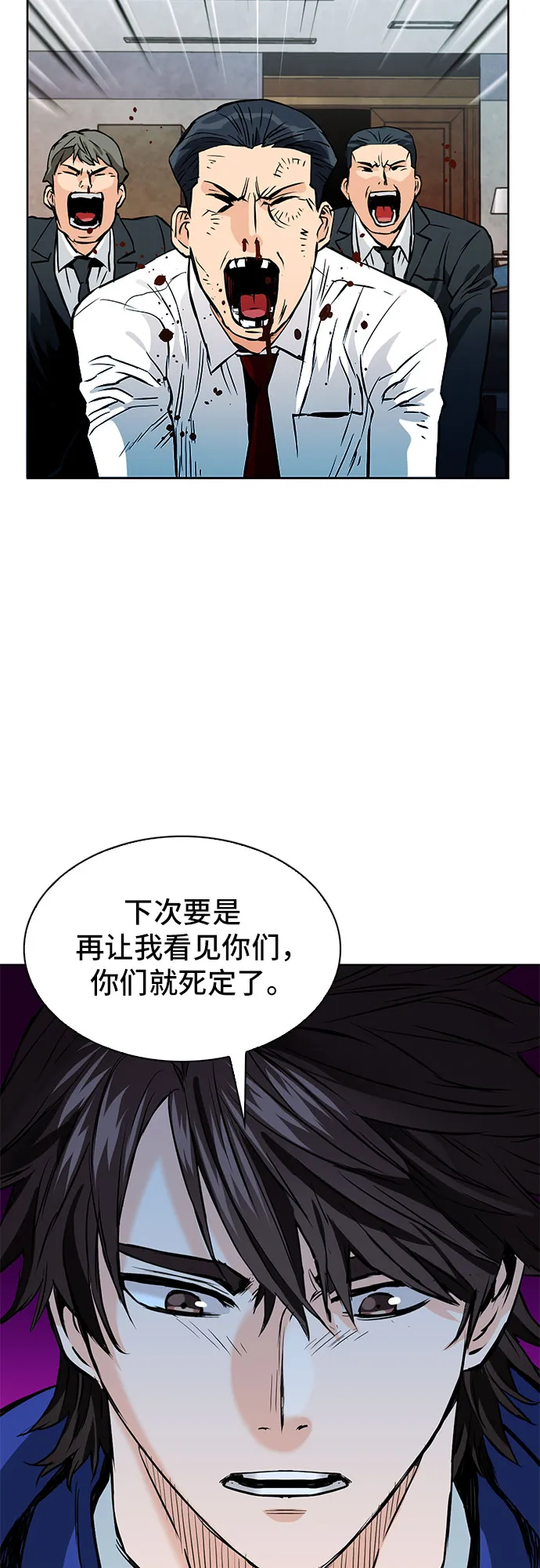 第13话 第37页