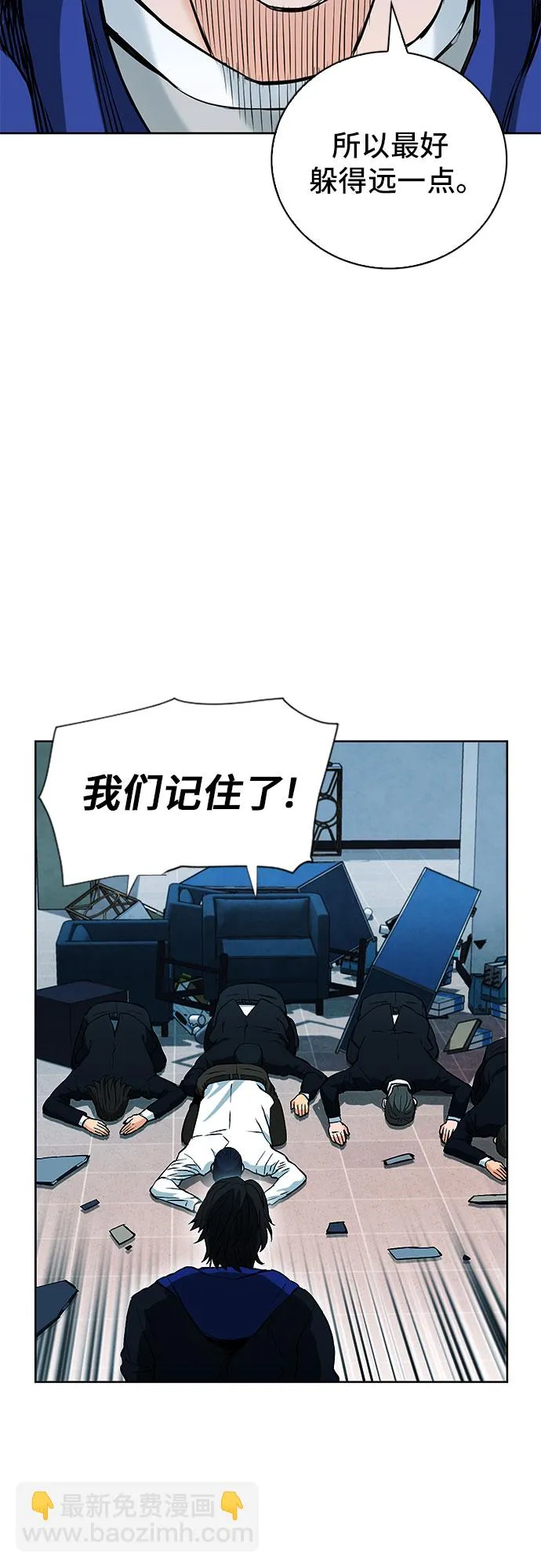 第13话 第38页