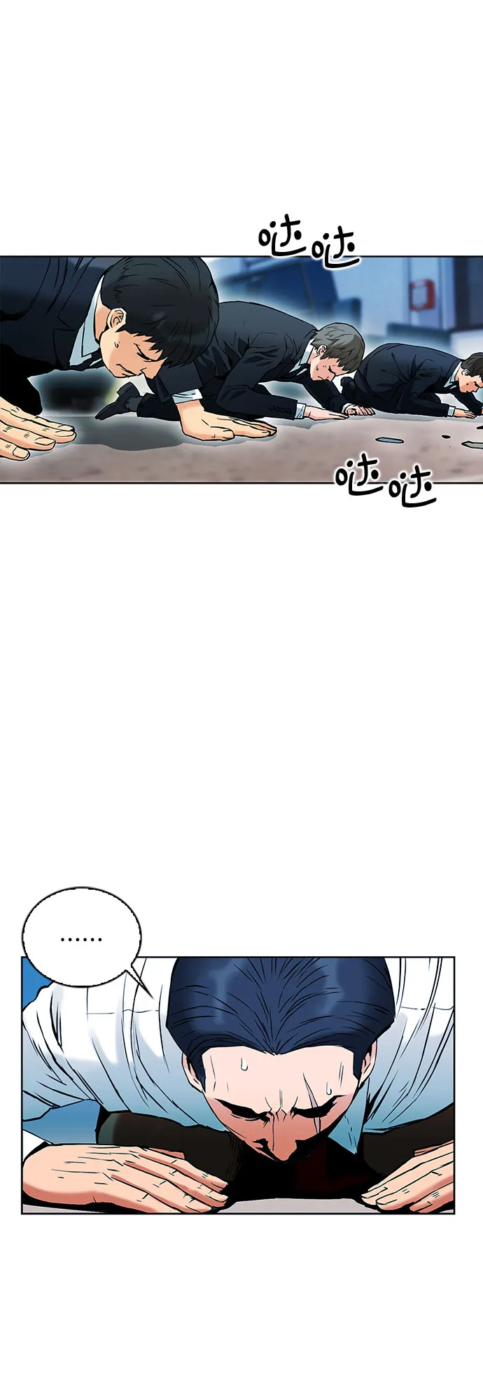 第13话 第39页