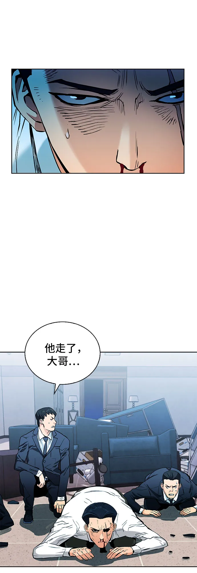 第13话 第40页