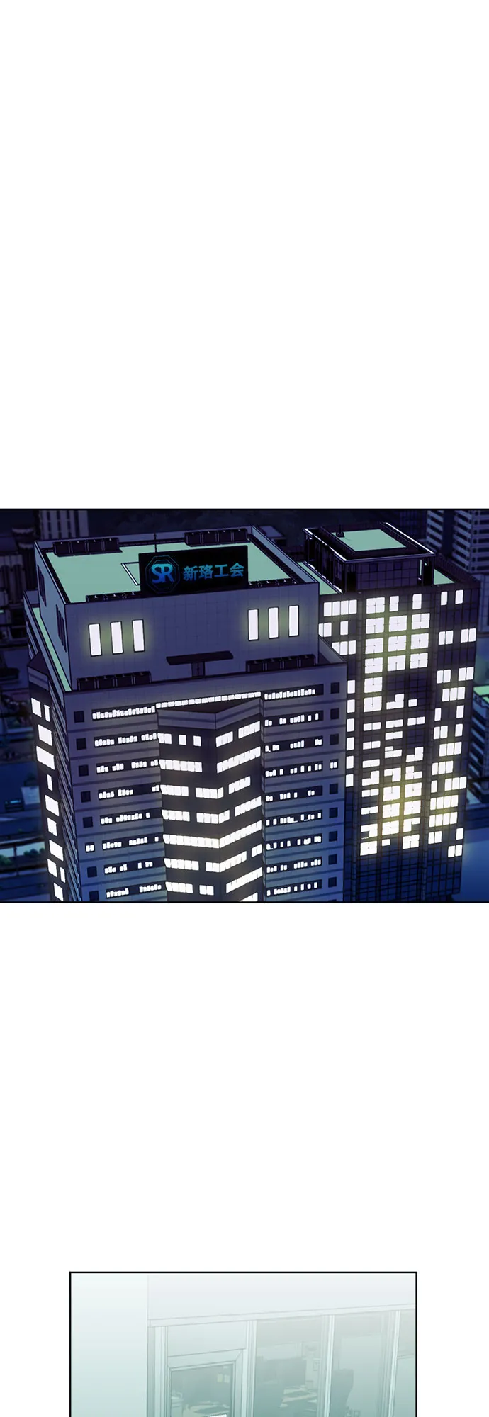 第13话 第42页