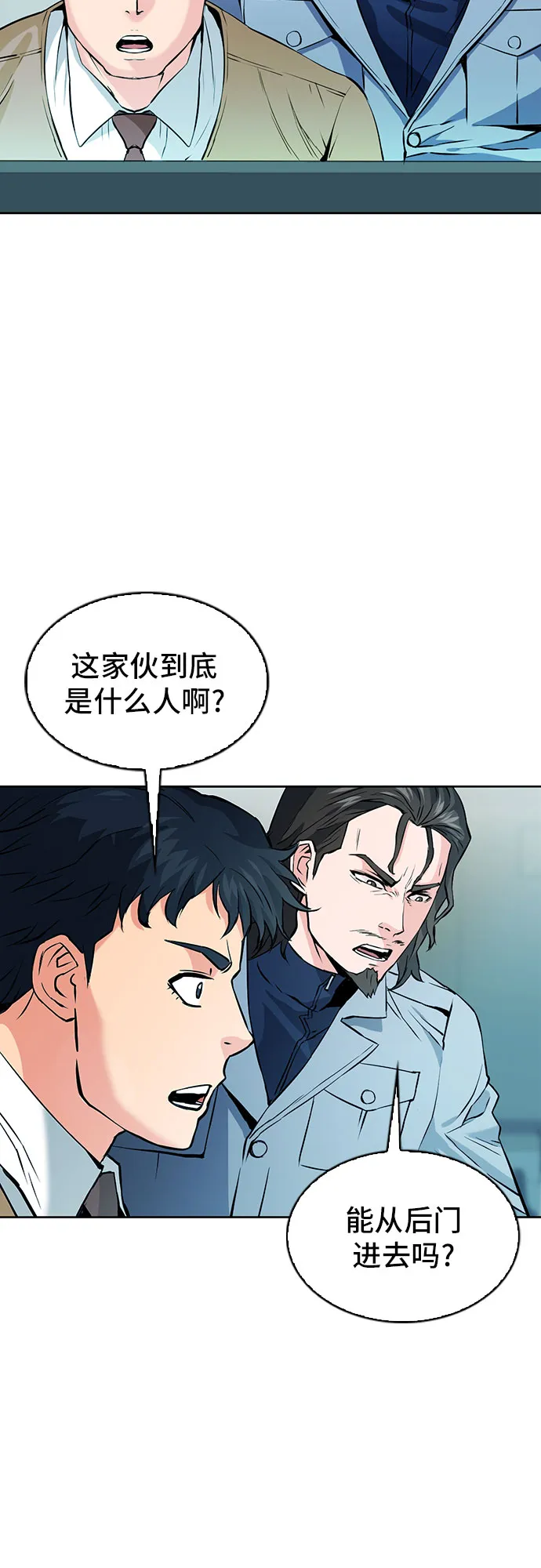 第13话 第48页