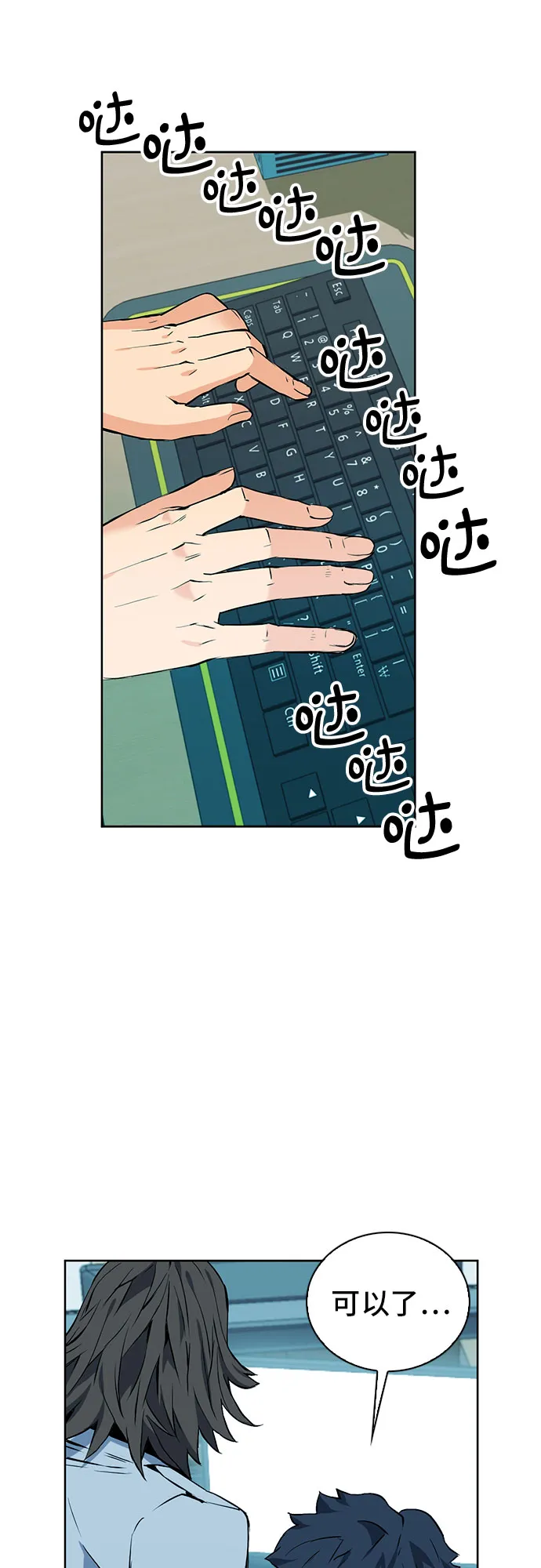 第13话 第49页