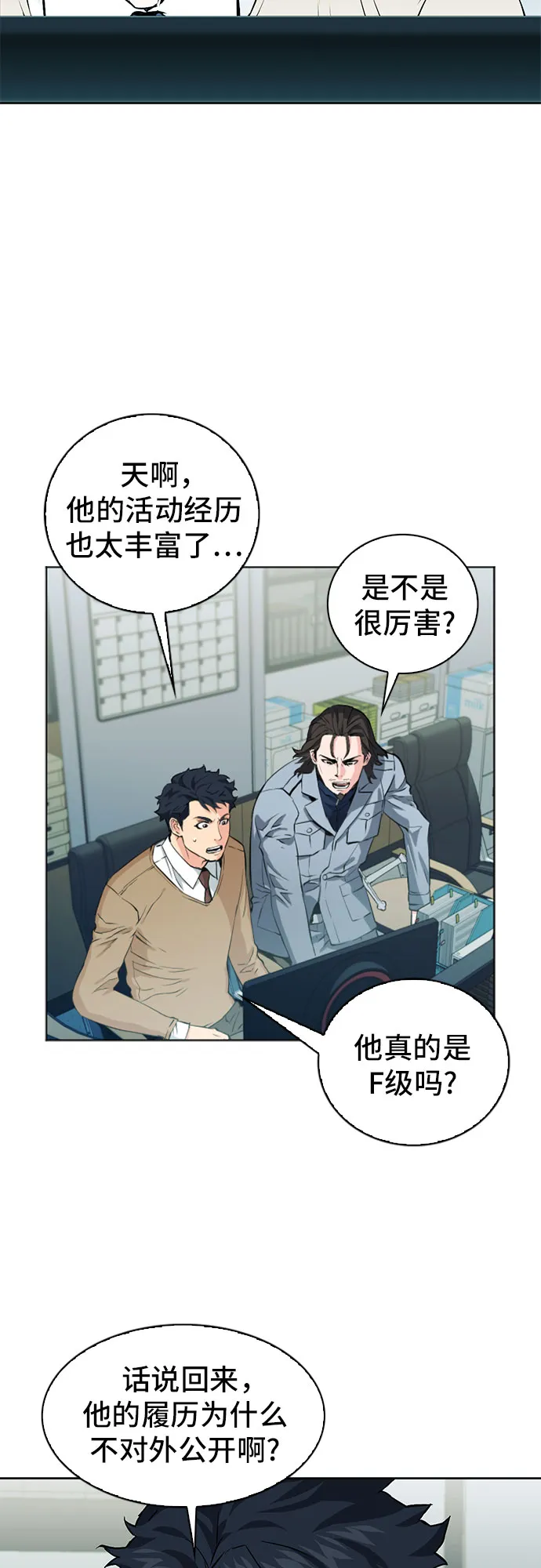 第13话 第51页