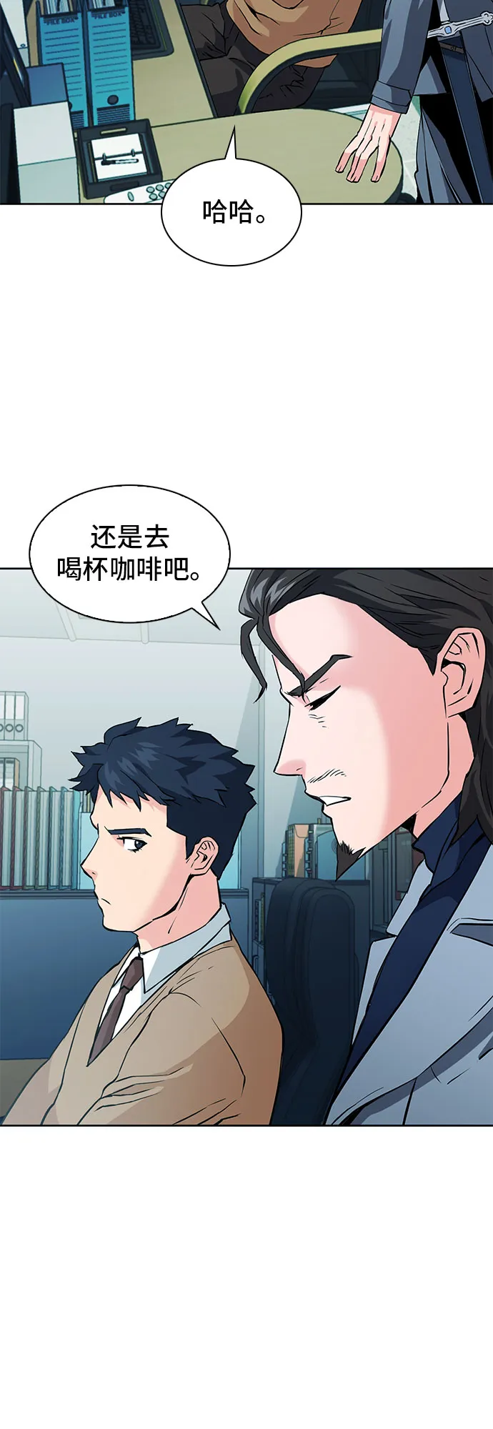 第13话 第61页