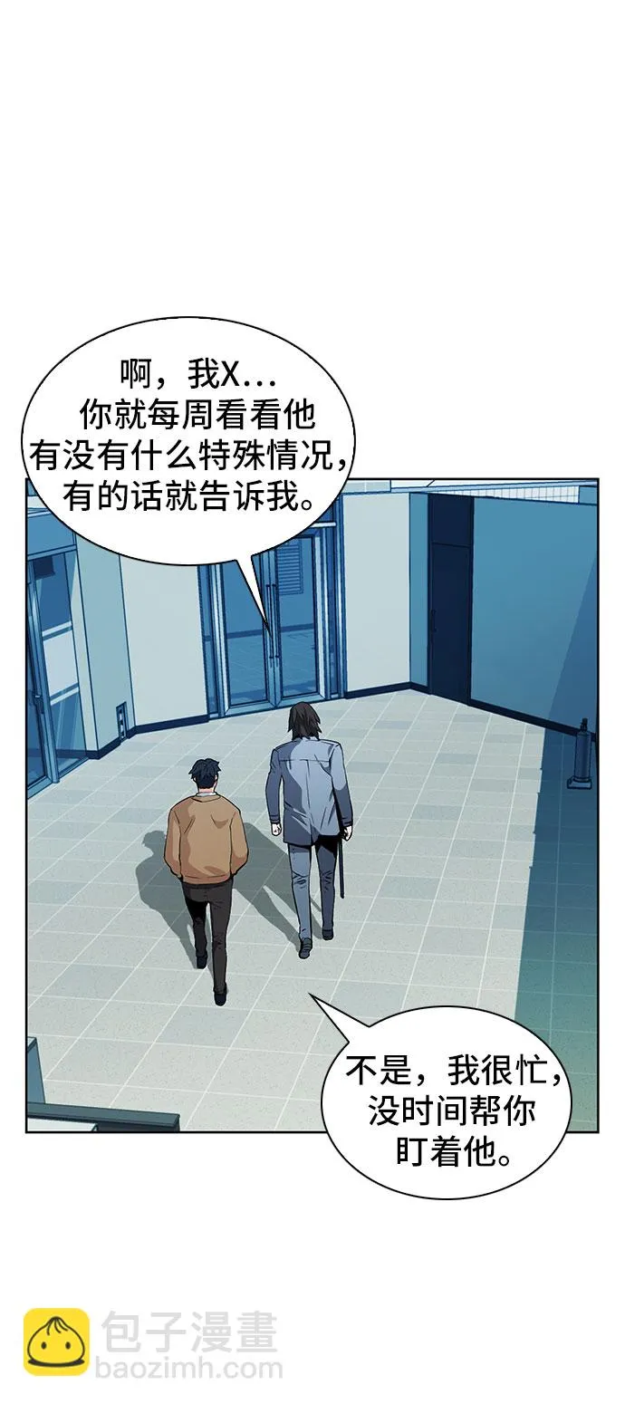 第13话 第63页