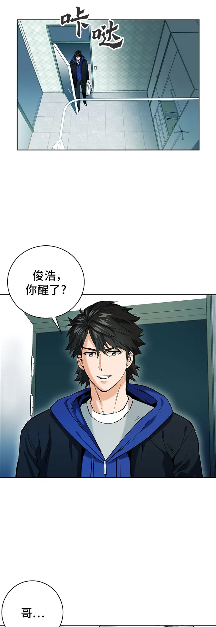 第13话 第65页