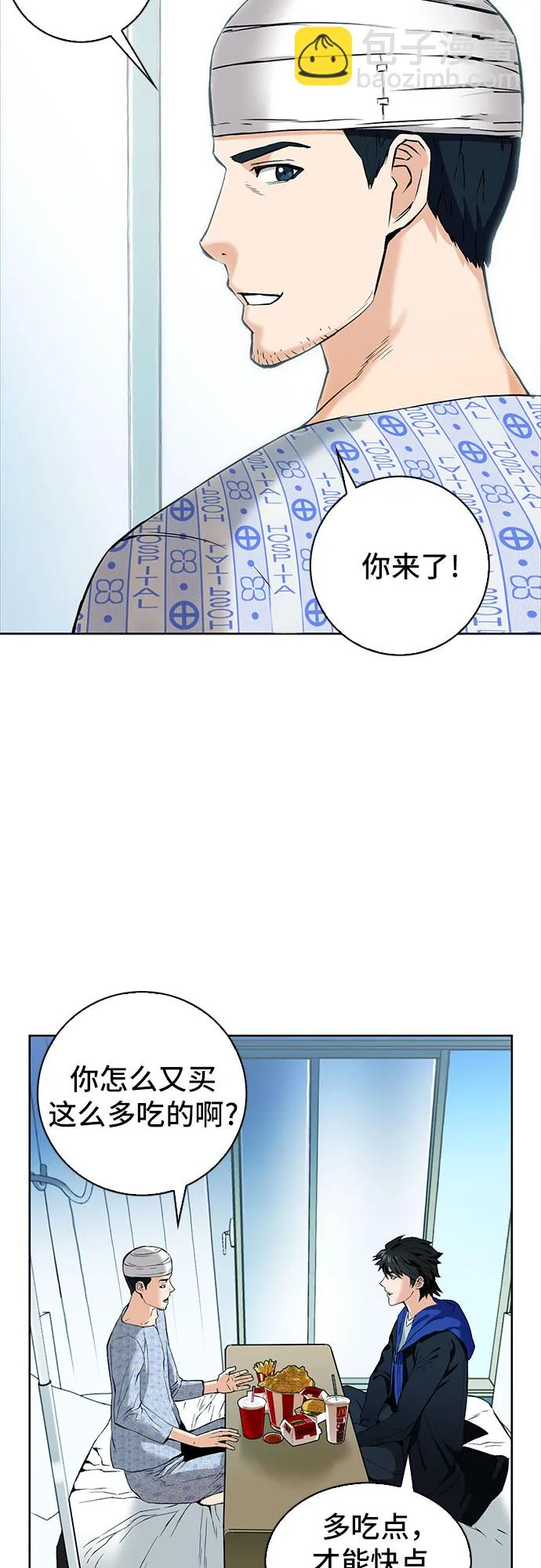 第13话 第66页