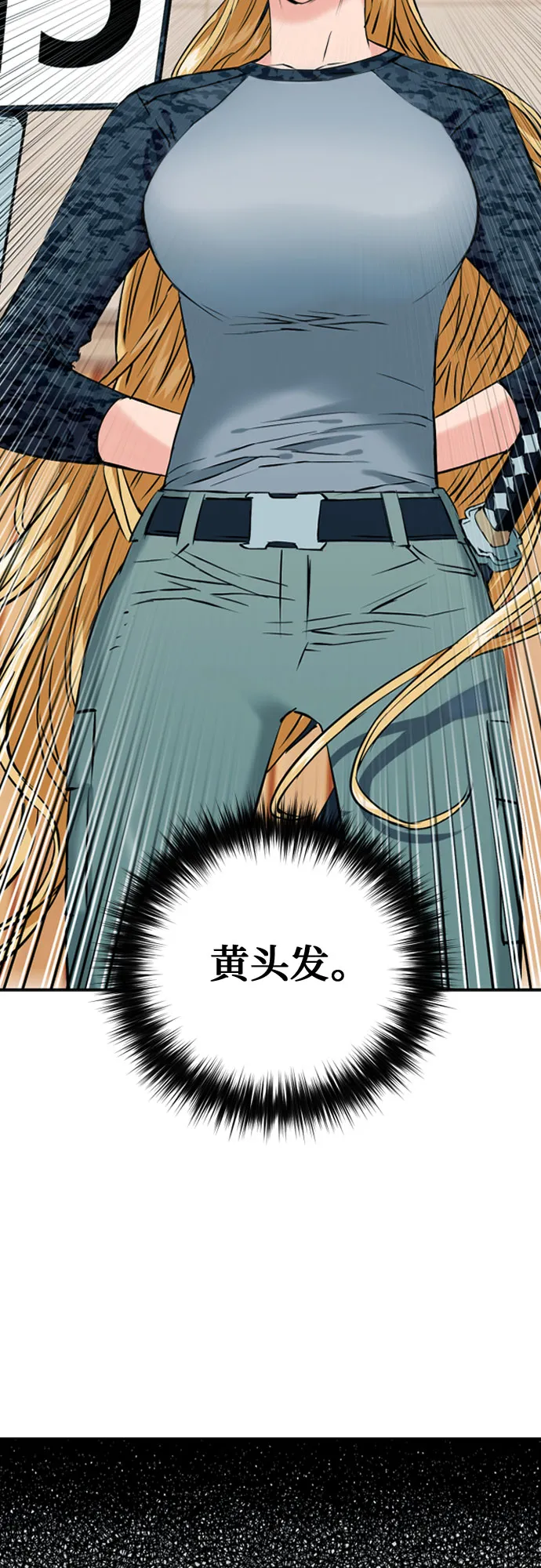 第14话 第31页