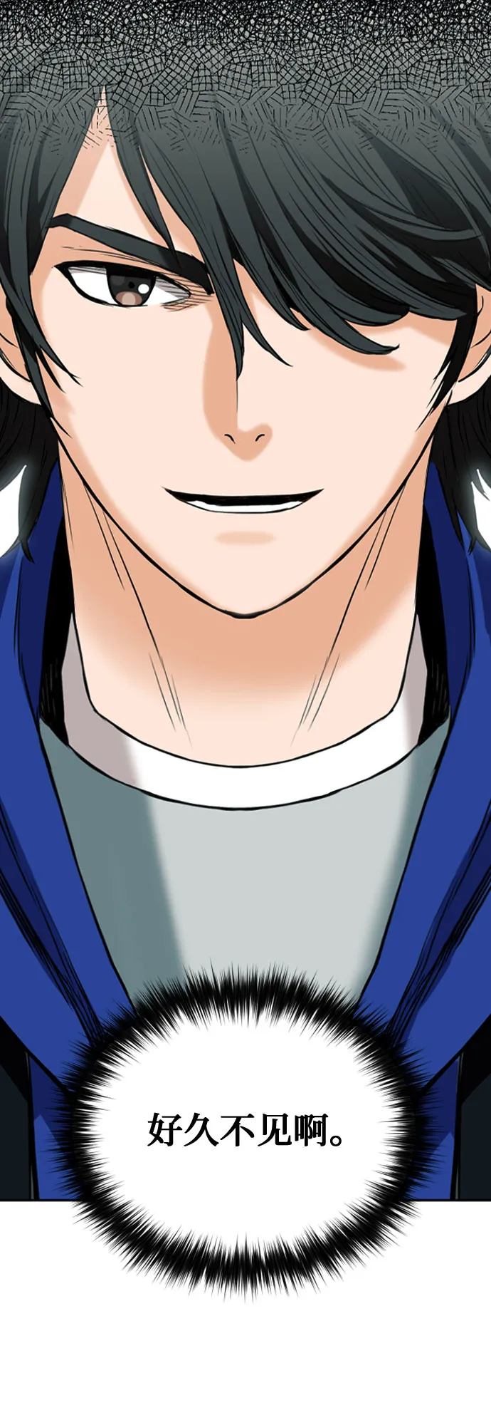 第14话 第32页