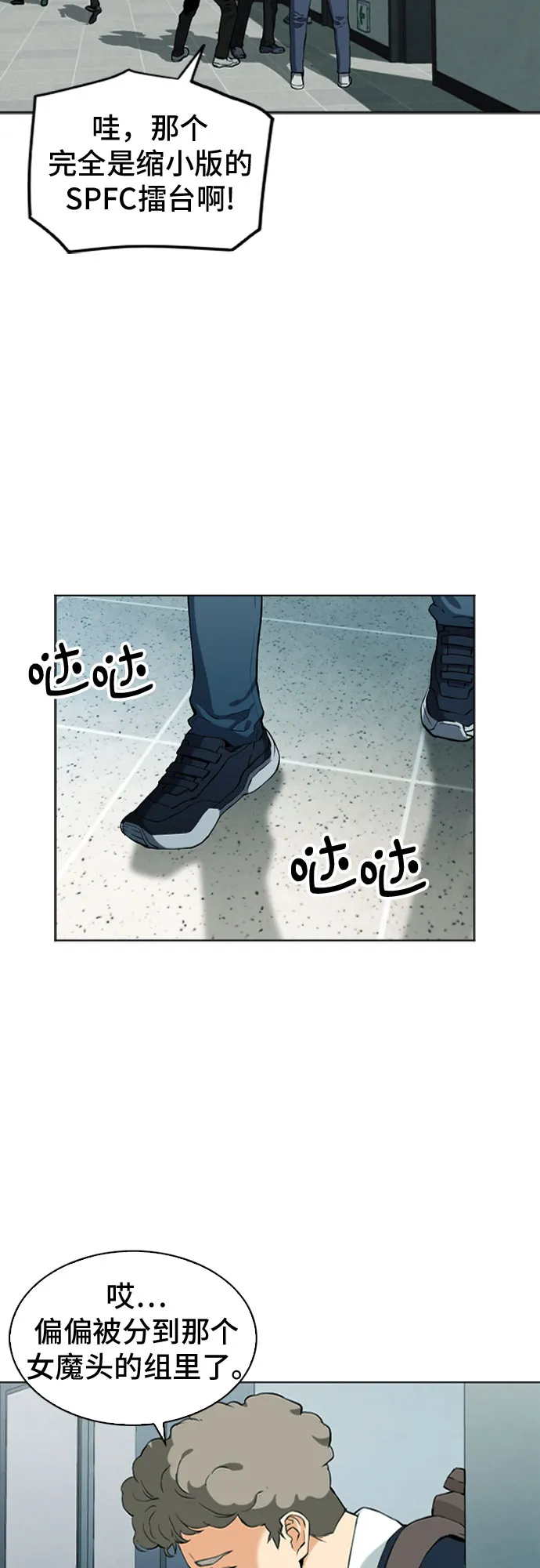 第14话 第39页