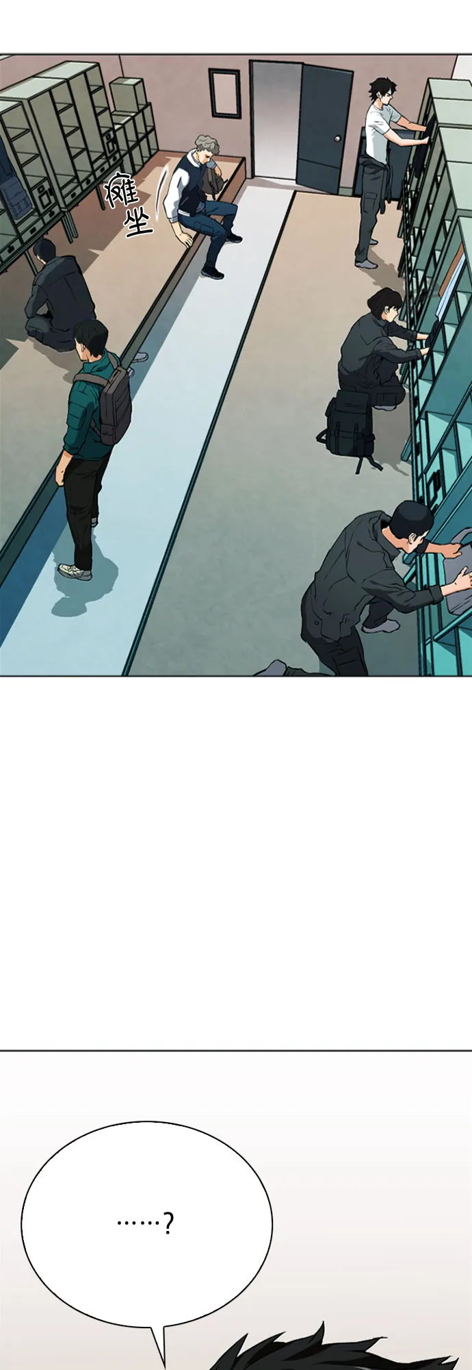 第14话 第41页