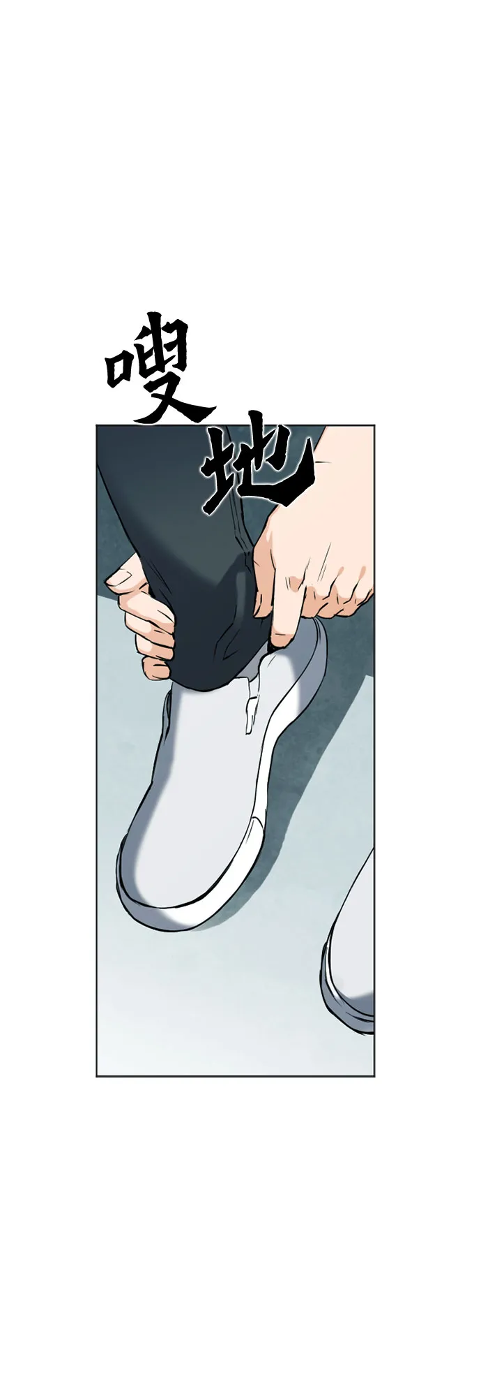 第14话 第43页