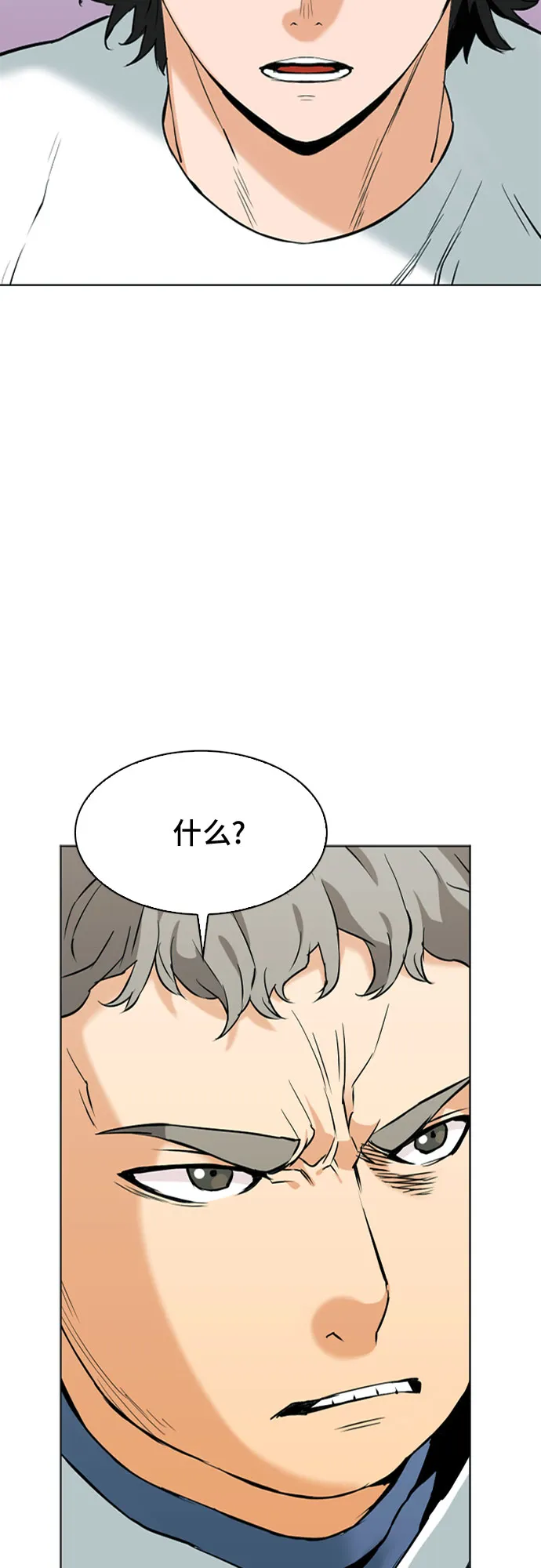 第14话 第49页
