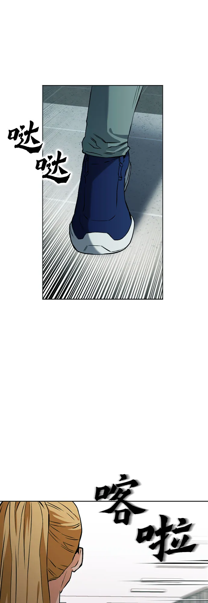 第14话 第59页