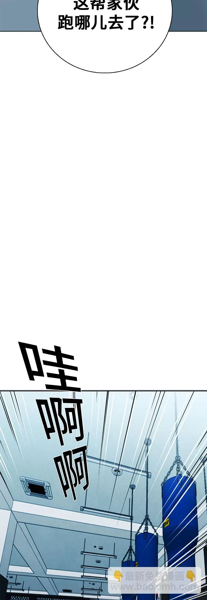 第14话 第62页