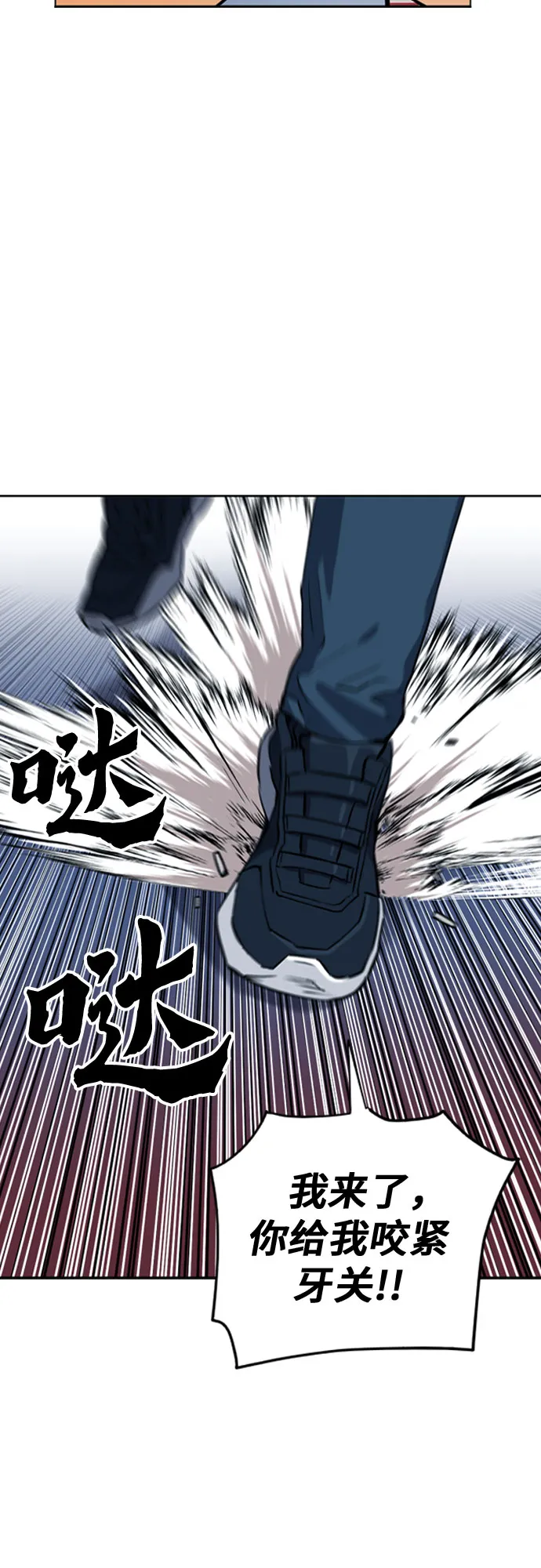 第14话 第71页