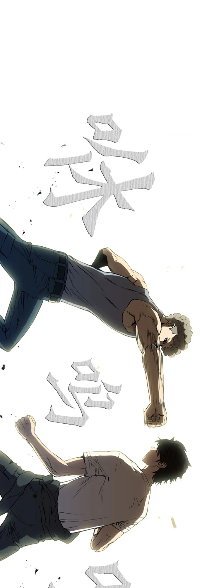 第14话 第72页