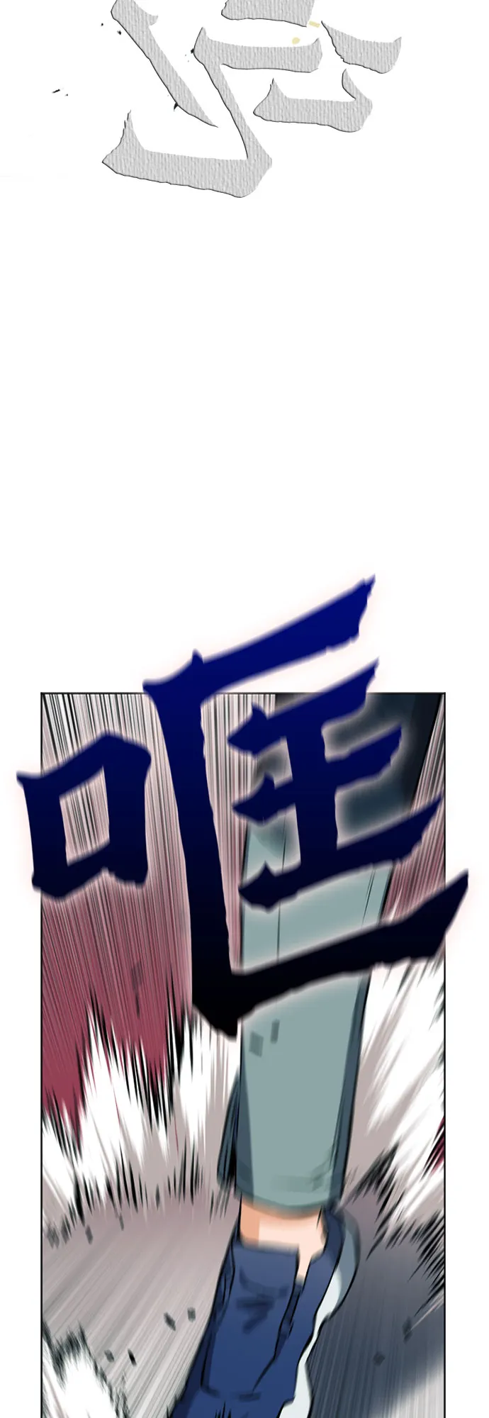 第14话 第73页
