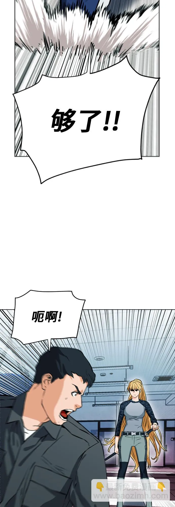 第14话 第74页