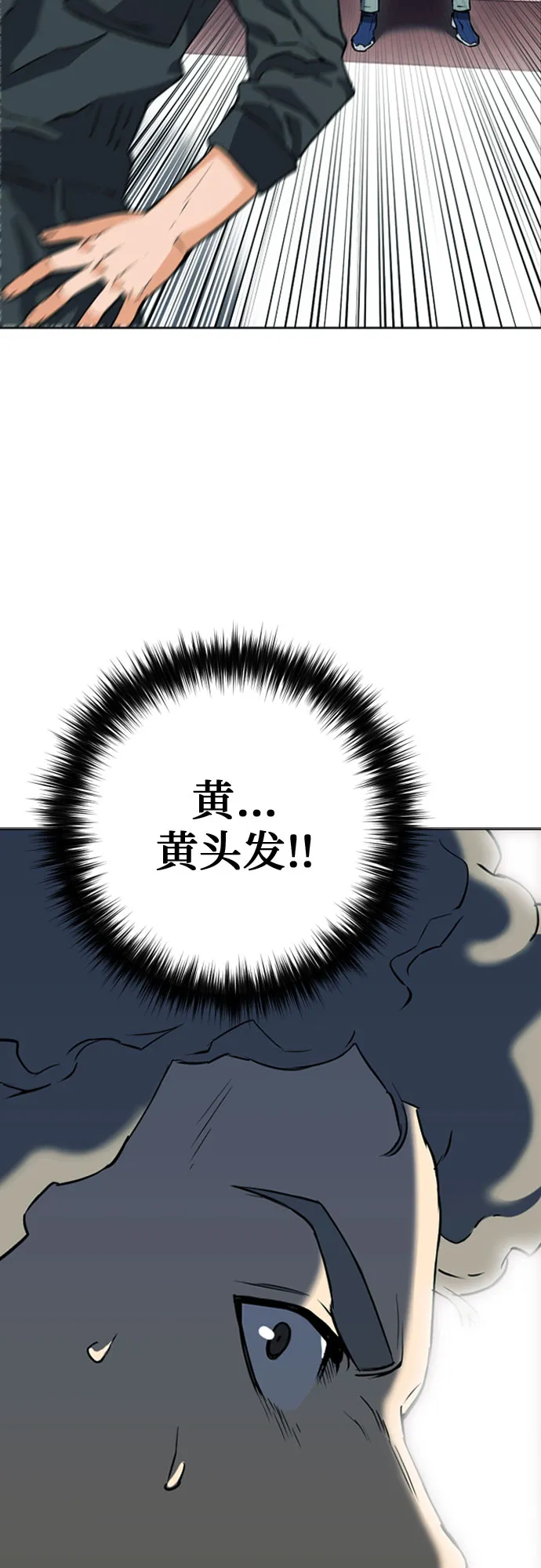 第14话 第75页