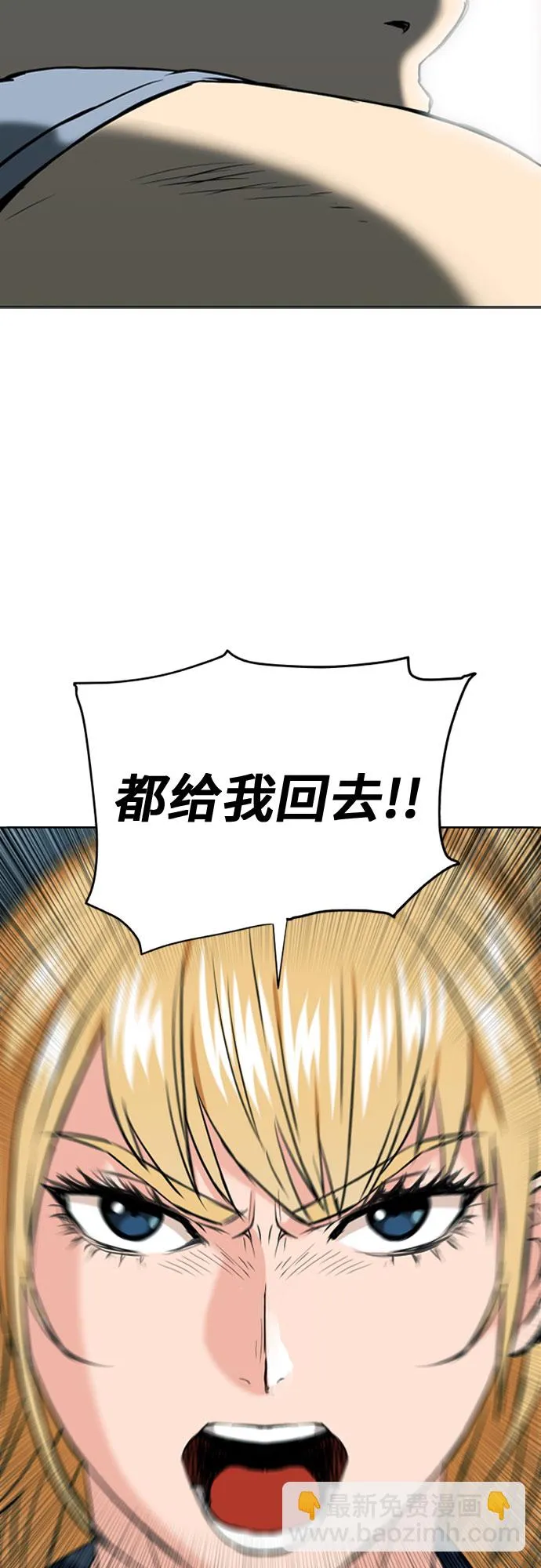 第14话 第76页