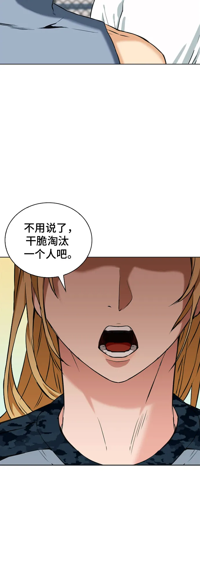 第14话 第80页