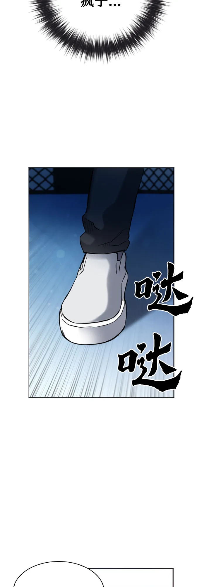 第15话 第4页