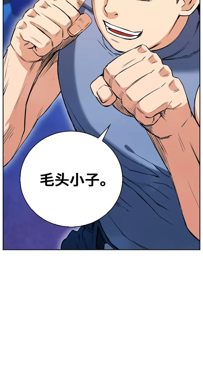 第15话 第7页