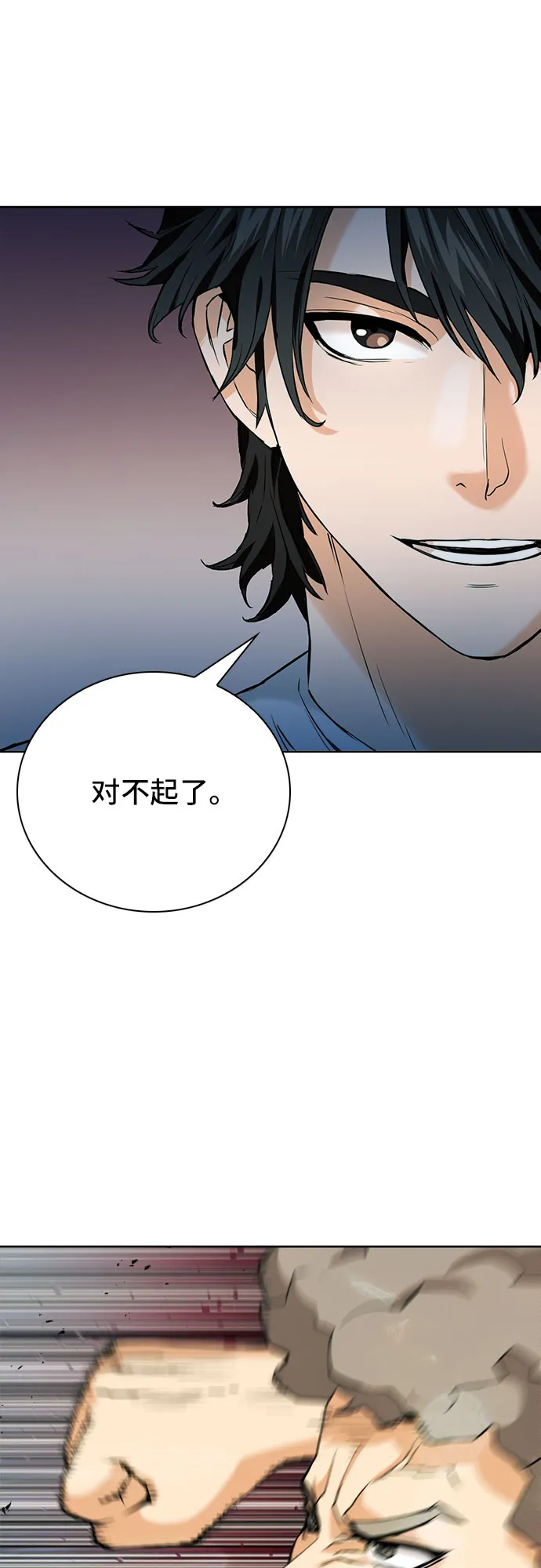 第15话 第8页