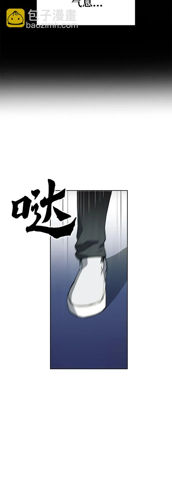 第15话 第17页