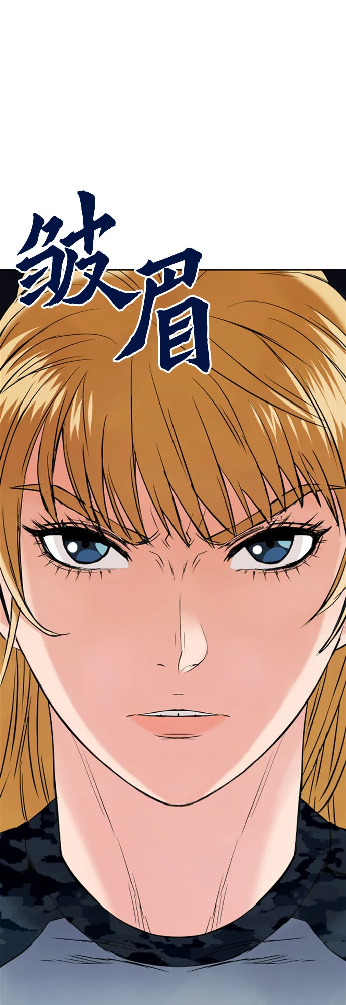 第15话 第21页