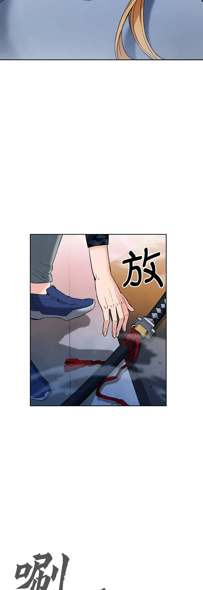 第15话 第25页