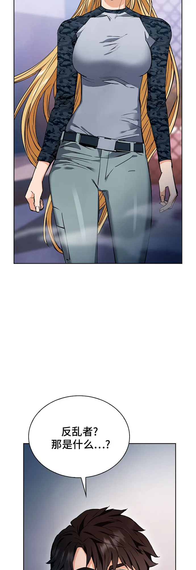 第15话 第27页
