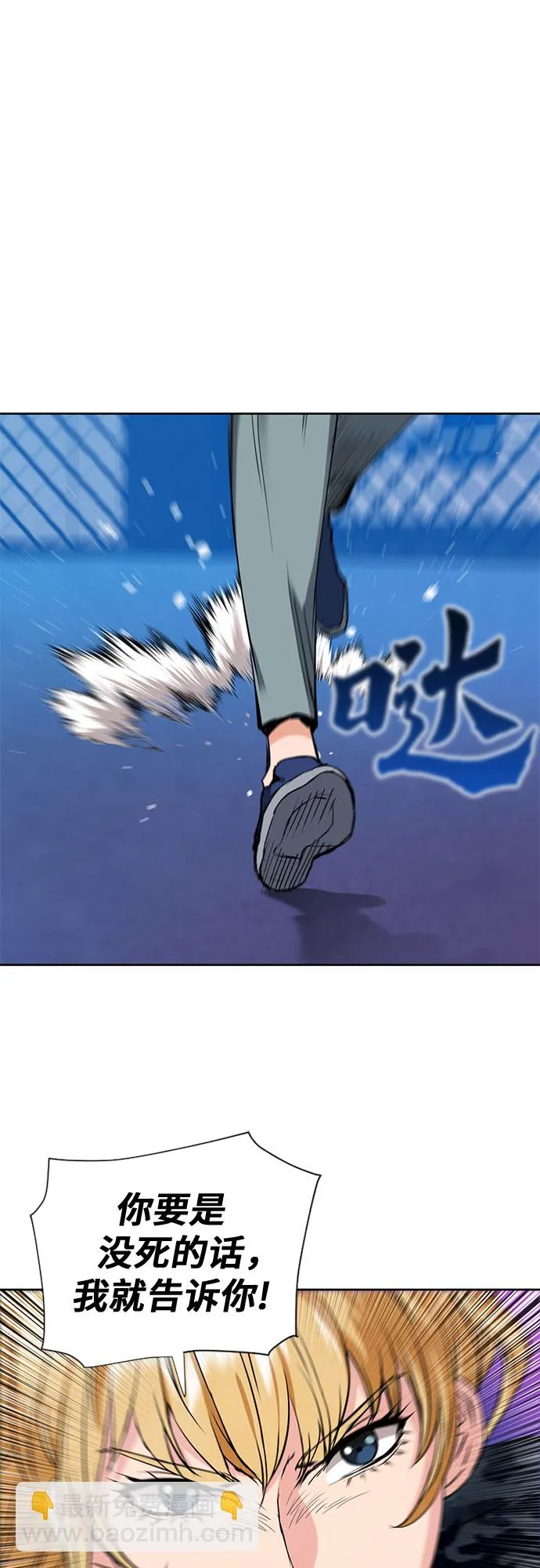 第15话 第29页
