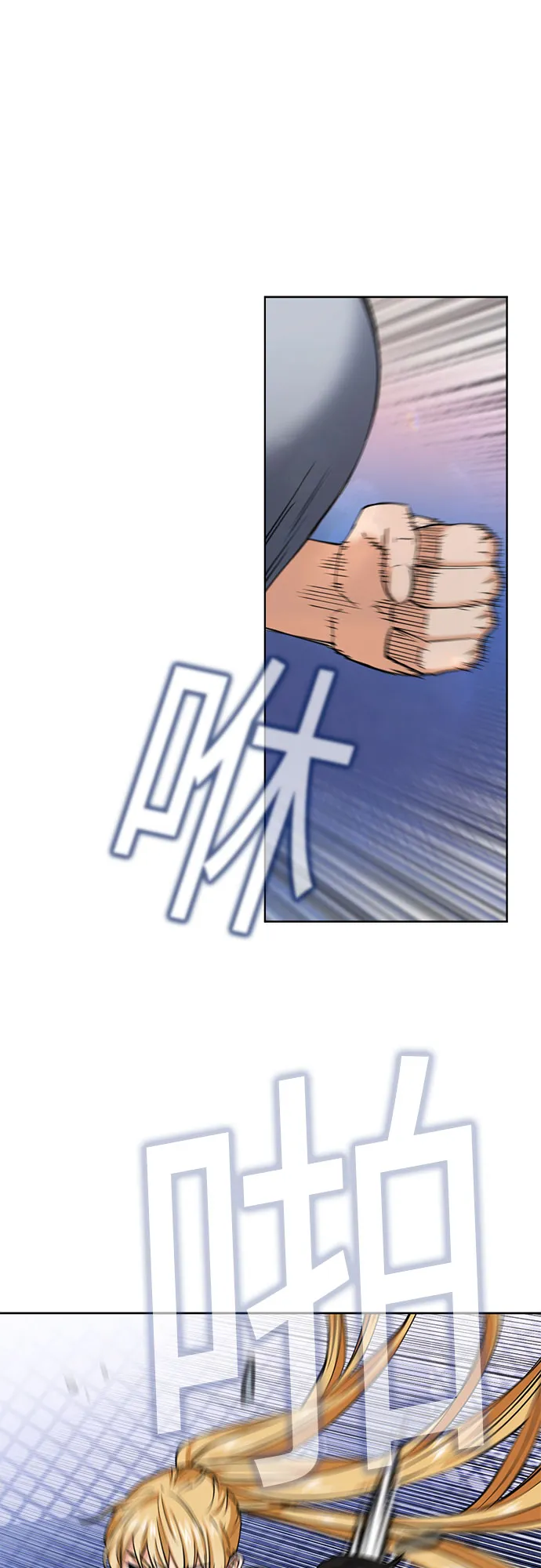 第15话 第33页