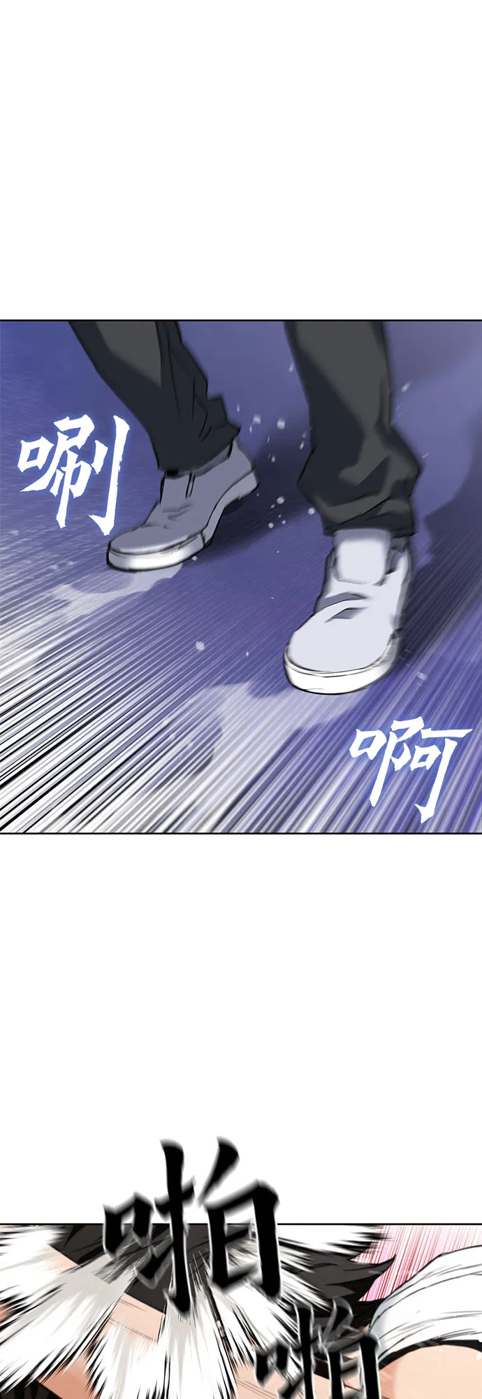 第15话 第37页