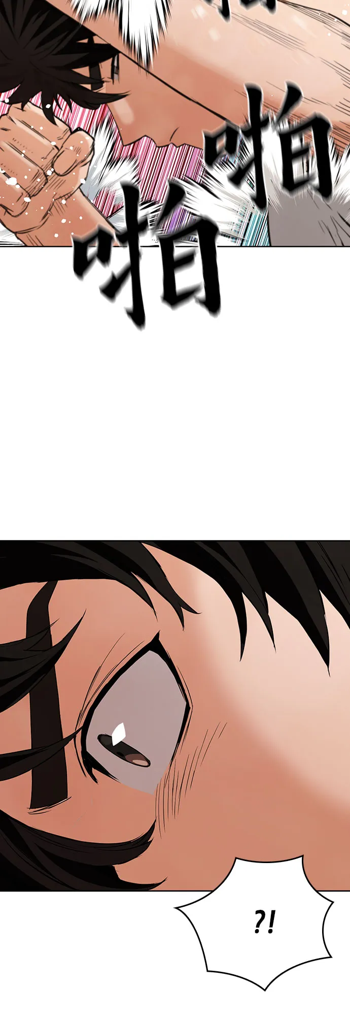 第15话 第38页