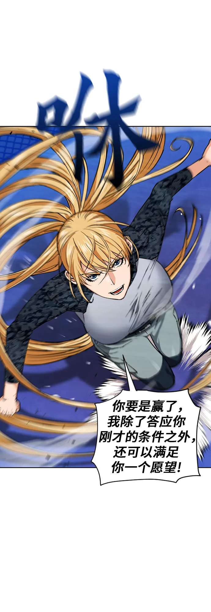 第15话 第39页