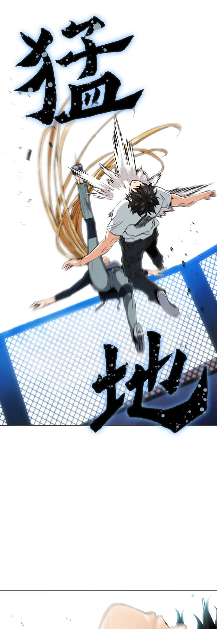 第15话 第40页