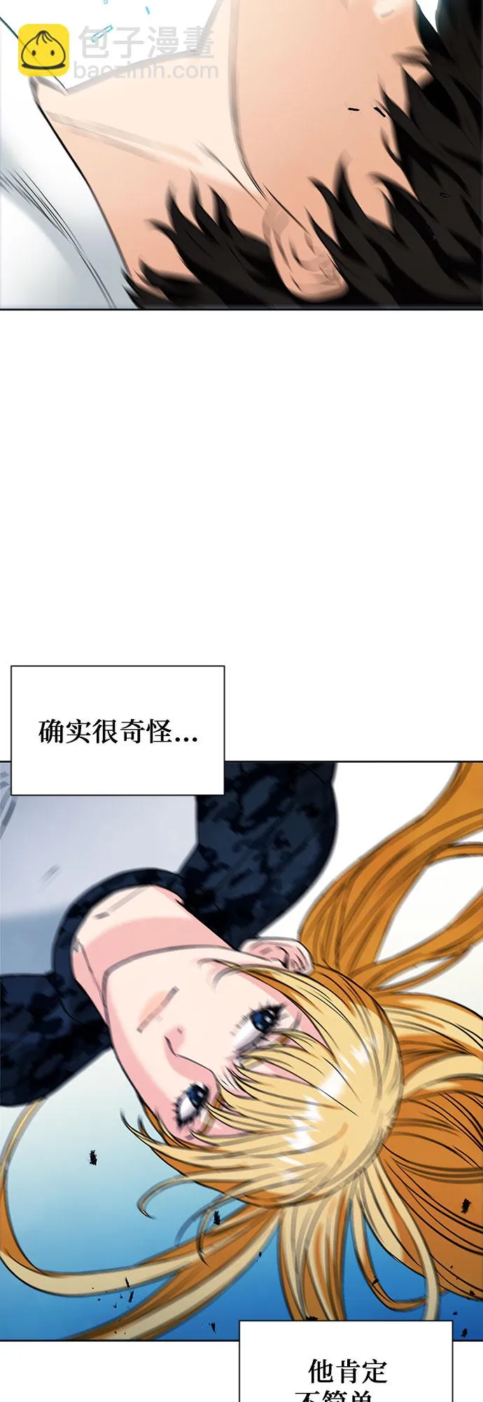 第15话 第41页