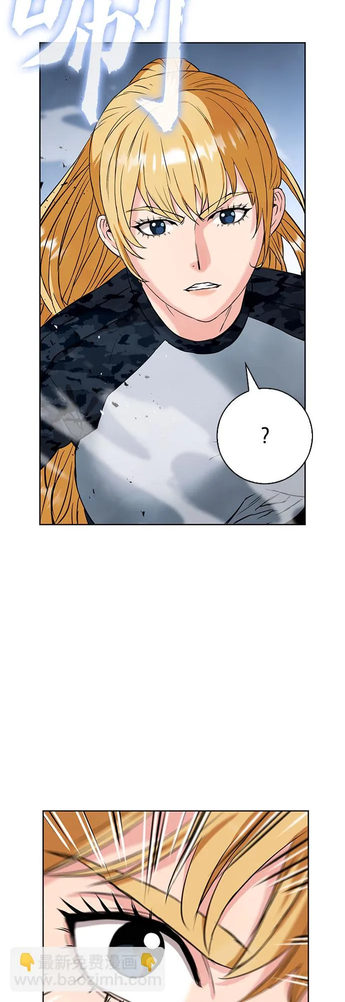 第15话 第43页