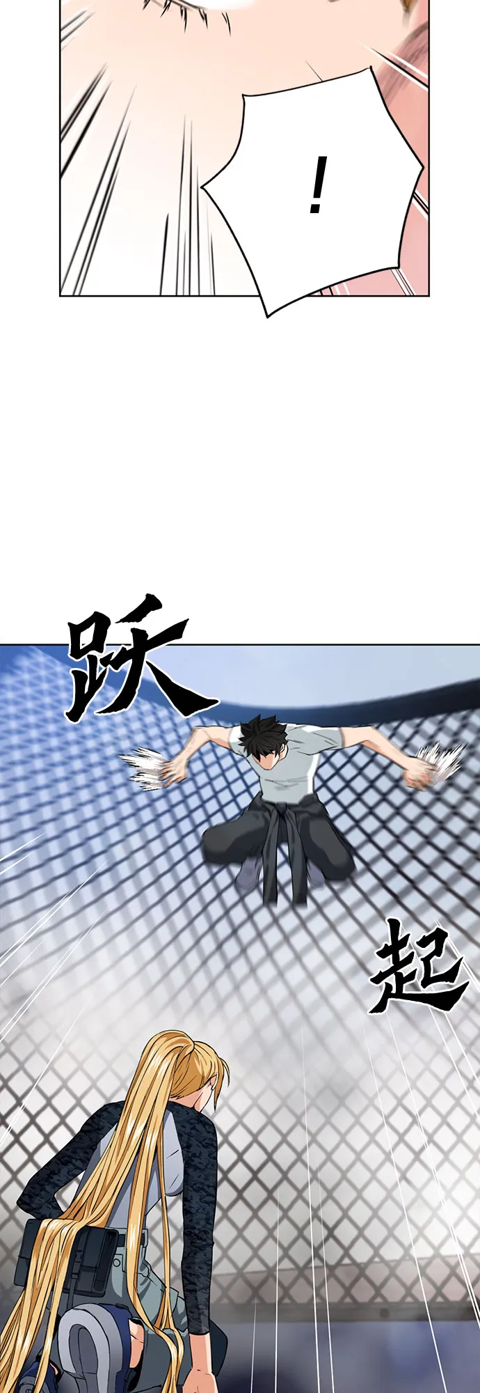 第15话 第44页
