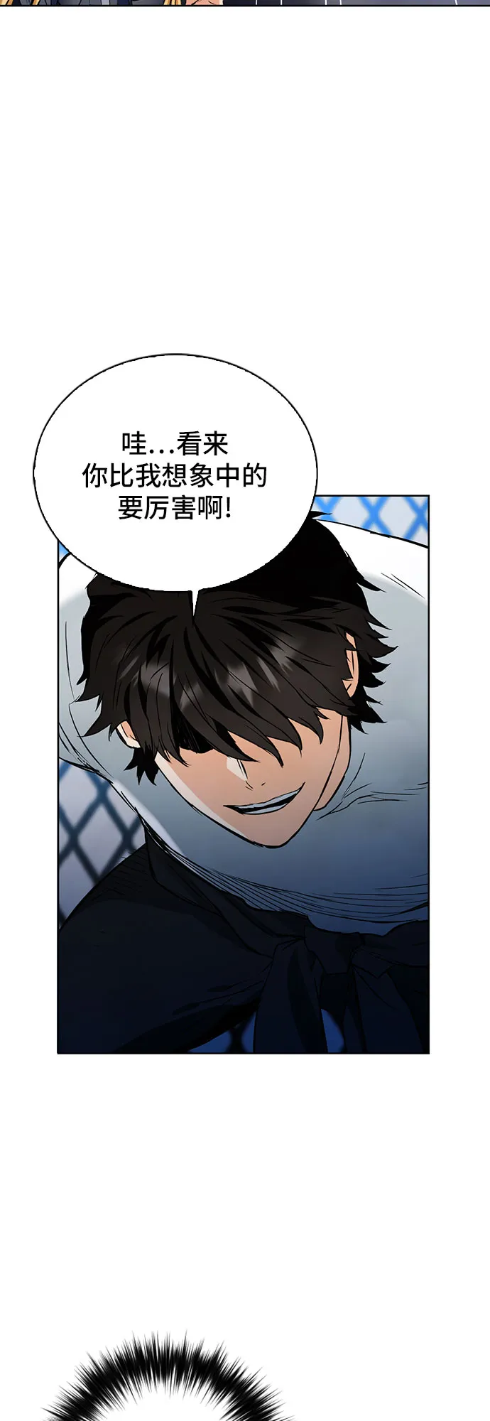 第15话 第45页