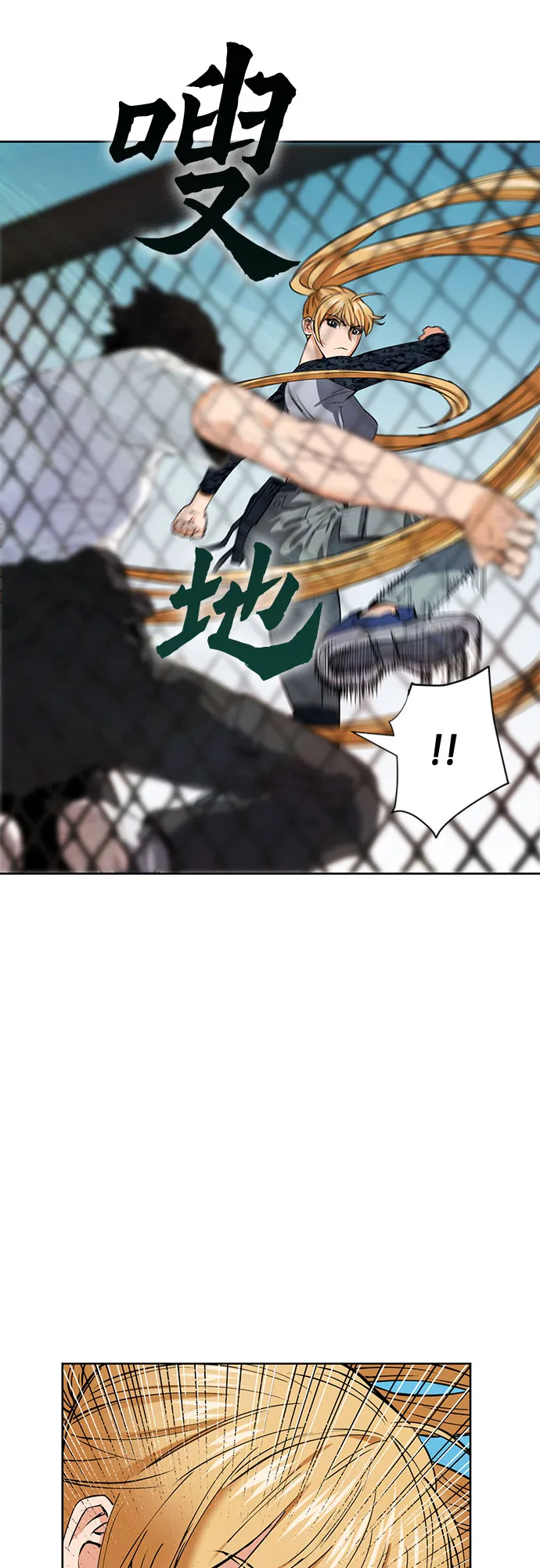 第15话 第47页